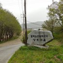 원주굽이길 원6코스 황효자길 이미지