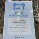 [당진 산부인과] 24. 12. 5주 차. 미즈맘 의원 후기