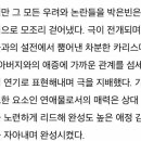[S노트] 'K사극 퀸' 이세영•박은빈, 아역출신 여배우의 이유있는 '떡상' 이미지