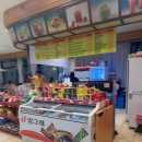 정원해수피아 이미지