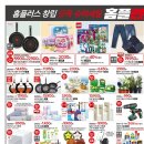 홈플러스동광주점 네이버블로그