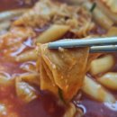 ㅋㅋ다방 | 청년다방 치즈폭포순살떡볶이,날치알볶음밥 가격 배달후기