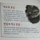 덕이네대구뽈찜 이미지