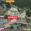 삼성반도체평택캠퍼스 주변 이미지