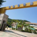 화원중학교 네이버블로그