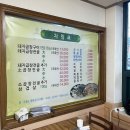 삼정곱창 이미지