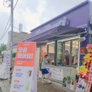 할매분식(언양) 이미지