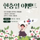 차돌태권도장 이미지