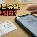 솔모바일