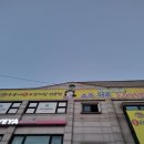 추봉네참숯소갈비살 전문점 소새울역맛집