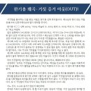 (주) 성도 이미지