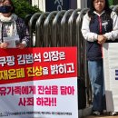 '쿠팡 과로사' 유족들, 전국 돌며 "산재 은폐 의혹 규명" 호소한다