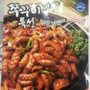 태영생막창 이미지