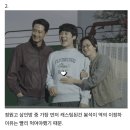 드라마 '무빙' 쓸데없지만 흥미로운 tmi 모음 이미지