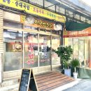 도규한의원 이미지