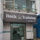 락 트레이닝(조촌점) | 전북특별자치도 군산시 헬스장 락 트레이닝 조촌점 내용가격운영시간주차리뷰 알아보기