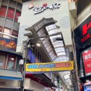 미나리광 | 수원 먹거리 많은 시장 어디? | 못골·남문·팔달문·미나리광·지동시장 위치·주차요금 완벽가이드