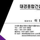 청수건설(주) 이미지