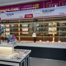 으뜸플러스운암점 이미지