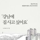 강남-023 이미지