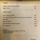 오차드식당 이미지