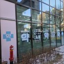 은평자연약국 이미지