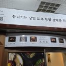 둔산중로-31 이미지