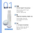 기저귀발진크림 천연 특허원료로 잡아줘요~