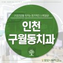 행복한나무치과의원 이미지
