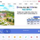 대구외국어고등학교 | 대구계성고,대구국제고,대구외국어고 고입 원서접수 일정 (고입전형/대구특목고)