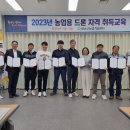 춘곡무인교육원