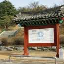 사우약수터 이미지