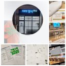 오석태의 영어를 잘하는 한 문장 작문 기초 Step 1 | 두루초·두루중 영어, 과외보다 확실한 맞춤 수업! 미래엔영어 두루캠퍼스 교습소 오픈