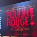 신한제이 | 물랑루즈> 블루스퀘어 신한카드홀 2층 5열 15번 이석훈 김지우 회차 관람 후기, 굿즈, 프리쇼 그리고...