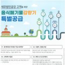 (주)금강바이오 이미지