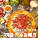 장수갈매기 | 마포 1티어 공덕역 맛집 장수갈매기 본점 내 최애 단골집