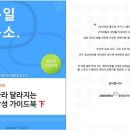 멜라루카인터내셔날코리아 이미지