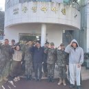 멋있는 사나이, 12해안감시기동대대 이미지