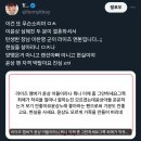 ??? : 라이즈 멤버가 윤상 아들이라니 뭐니 이제 좀 그만하세요 이미지