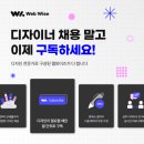 웹와이즈디자인