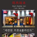 황산커텐