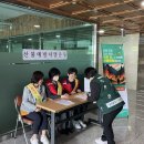 동상동행정복지센터 이미지