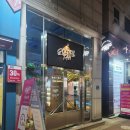 동탄브라운태닝 골든탠 동탄점 솔직후기