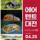더캠트청주점