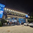 명륜진사갈비제천장락점 | 제천 명륜진사갈비 장락점 리모델링 후 솔직후기
