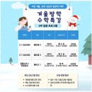 더강한학원 - 강남구 삼성로 323 | 더강한학원