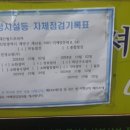 대산월드프라자 이미지