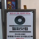 추억이 담긴것 이미지