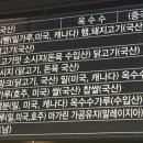 만쥬리아 이미지