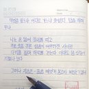 빼앗긴 들에도 봄은 오는가 -이상화 이미지